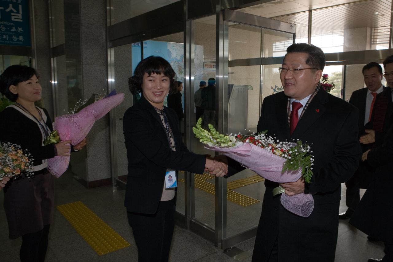 평생학습도시 협의회 1차 임원회의