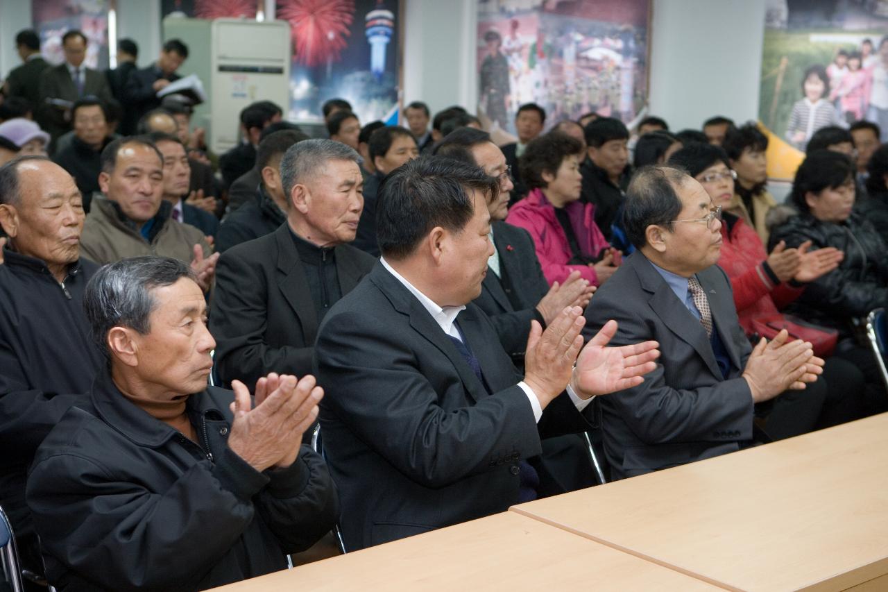 박수를 치는 보고회 참가자들