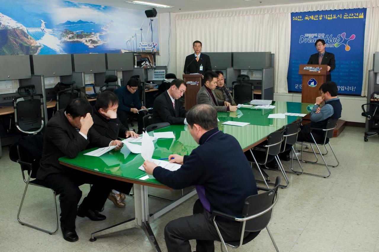 문서자료를 보며 건설교통국 기자회견중인 모습