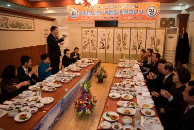 평생학습도시 임원 단체장 방문