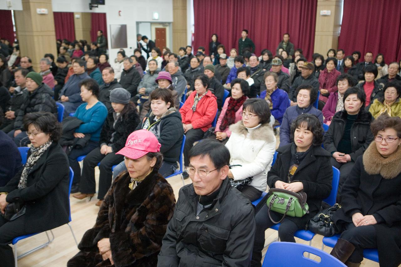 업무보고회에 참석한 주민들2