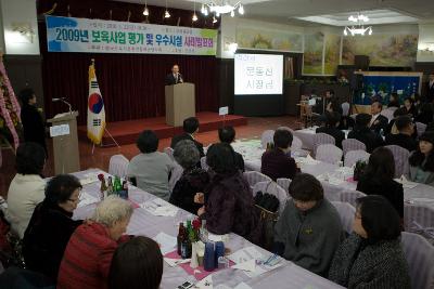 시장님의 격려사 현장 모습1