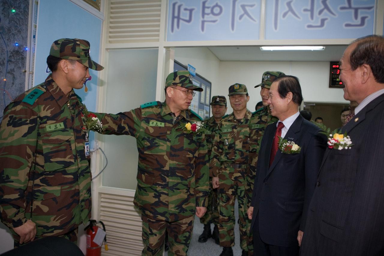 향토예비군 군산지역대 창설식