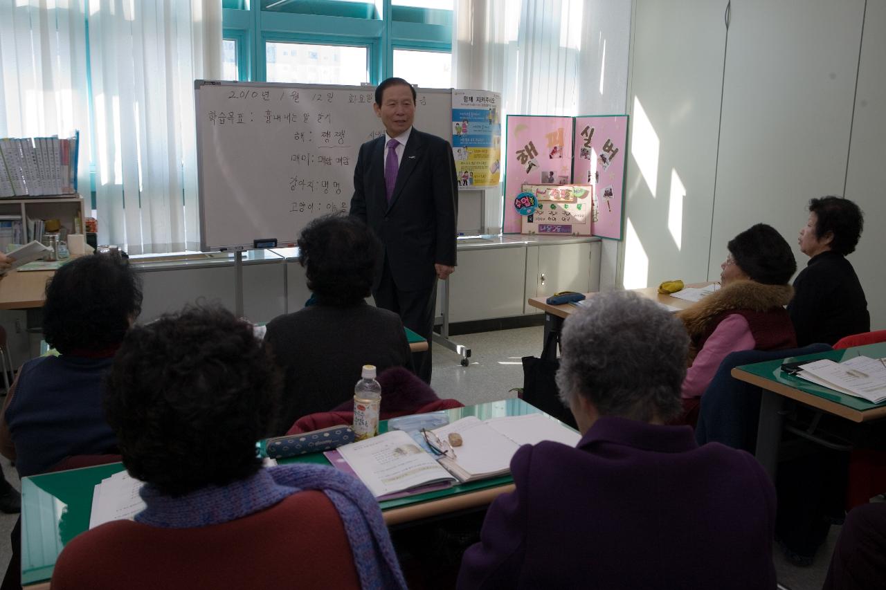 문해 교육장 학생들과 대화하는 시장님1