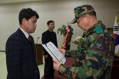 향토예비군 군산지역대 창설식