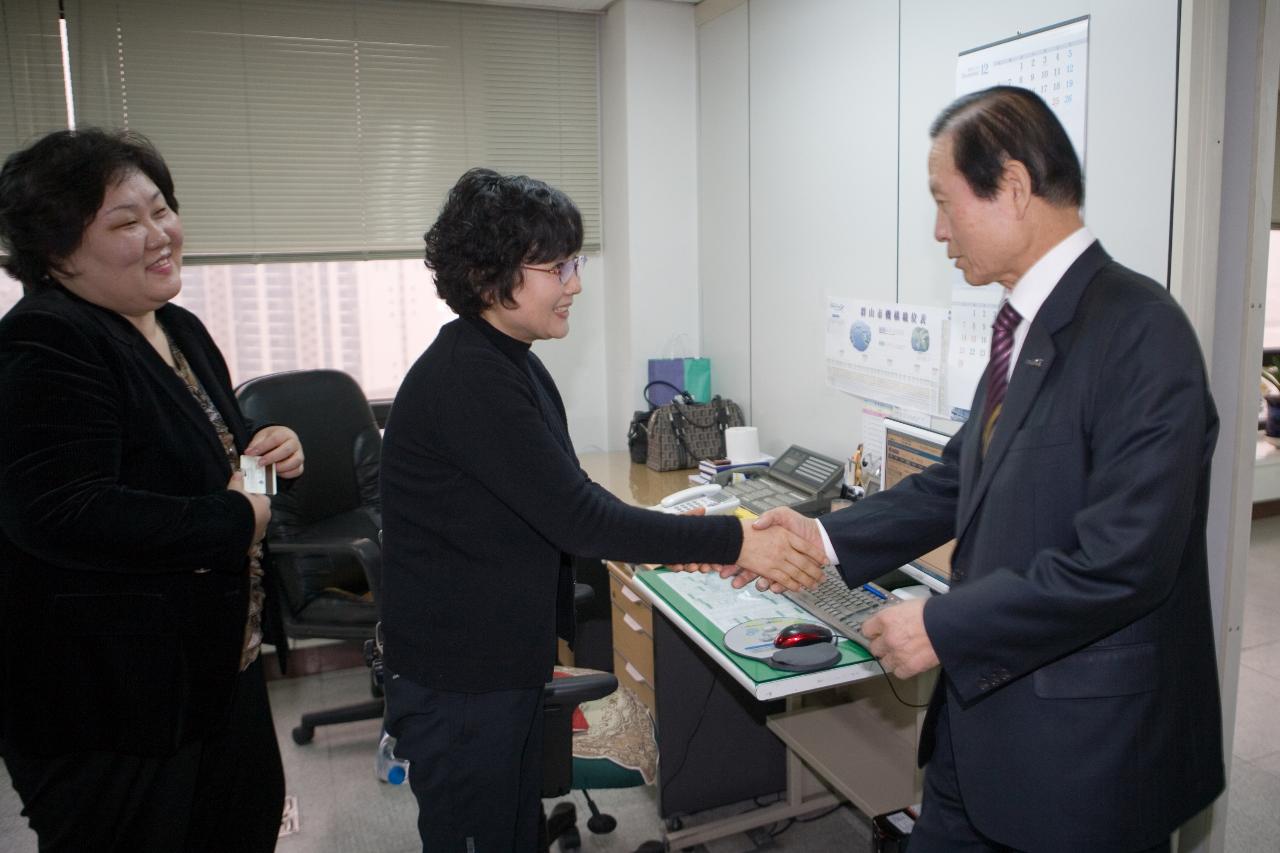 신년 본청 실과소 방문