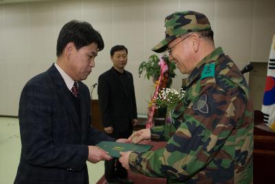 향토예비군 군산지역대 창설식