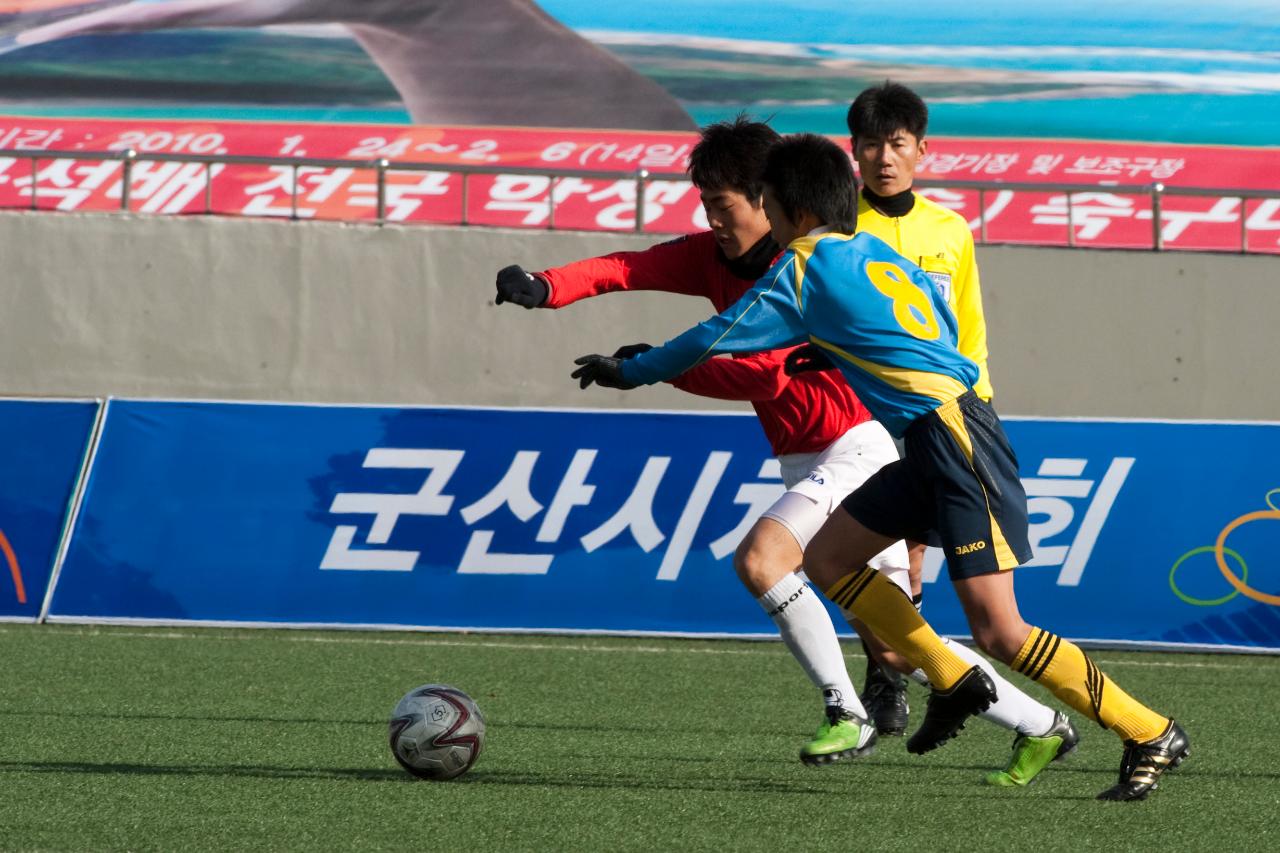 금석배축구