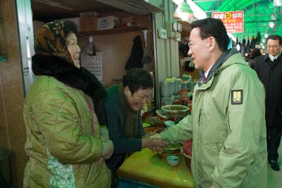 도지사 연두방문