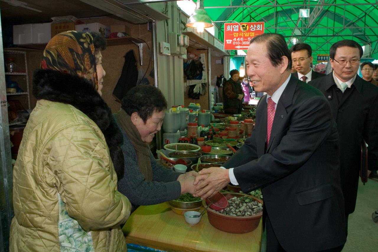 도지사 연두방문