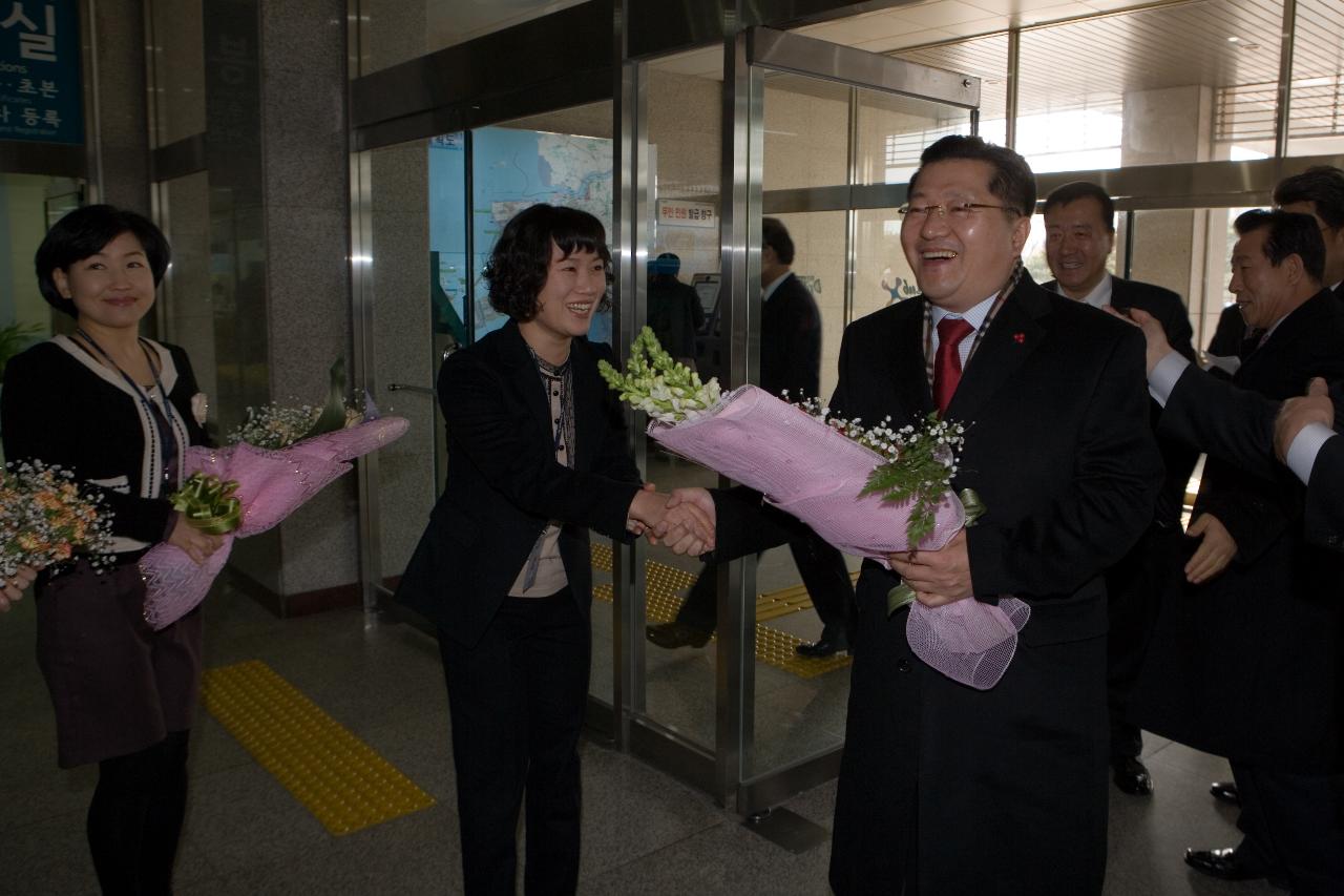 평생학습도시 협의회 1차 임원회의