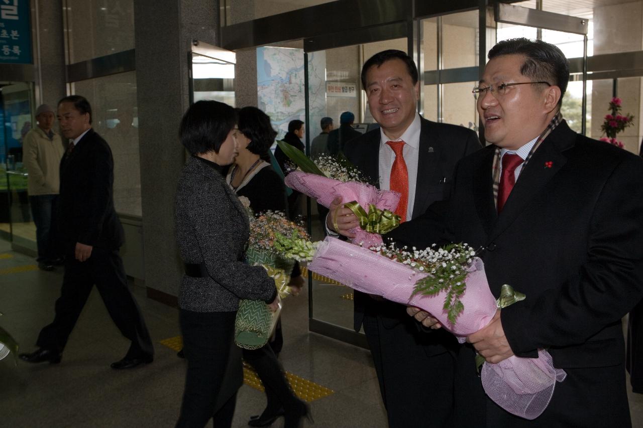 평생학습도시 협의회 1차 임원회의