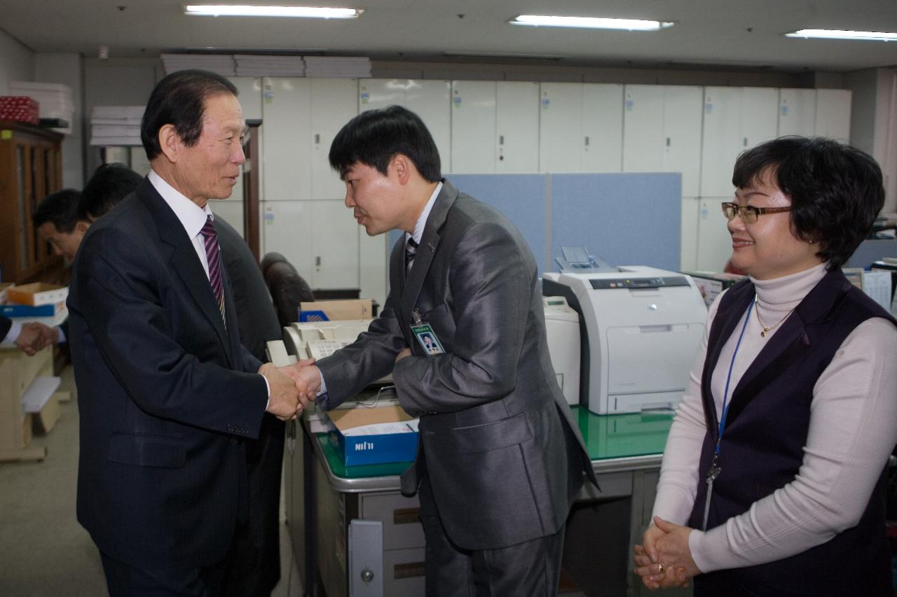 신년 본청 실과소 방문