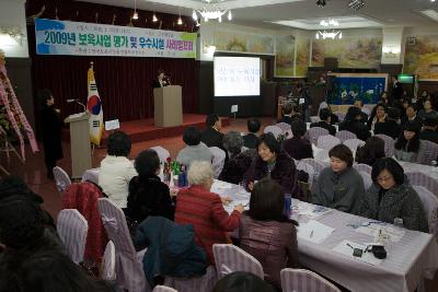 군산시 보육시설 연합회장 인사2