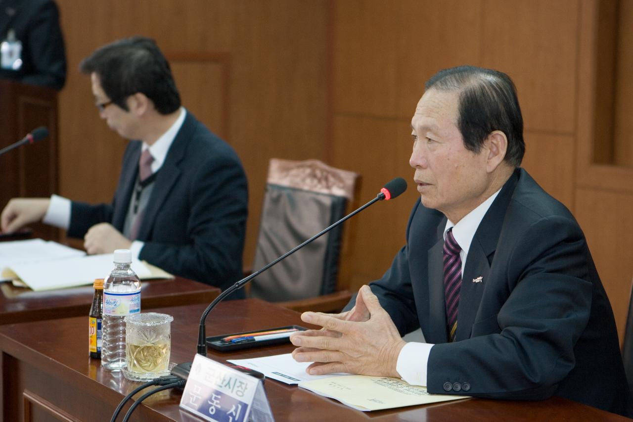 군산발전협의회 운영위원회 회의에 참석한 시장님