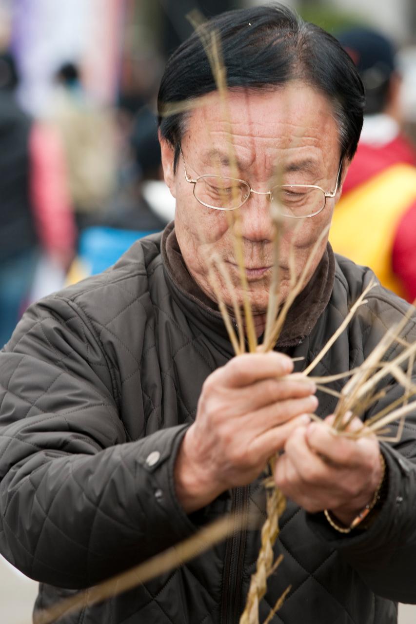 정월대보름 행사