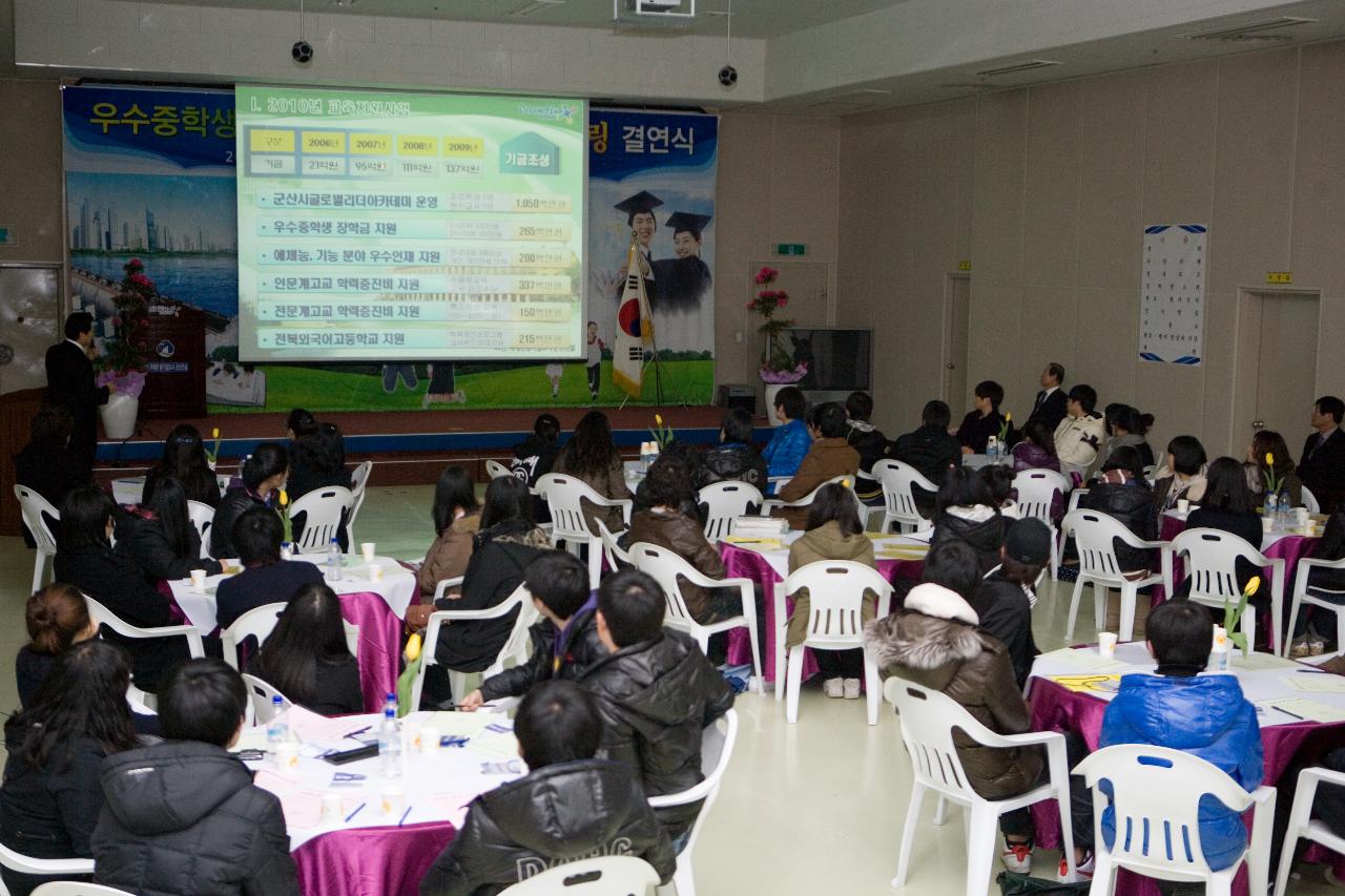 일기일회 멘토링 결연식 시각자료를 보고 있는 참가자들1