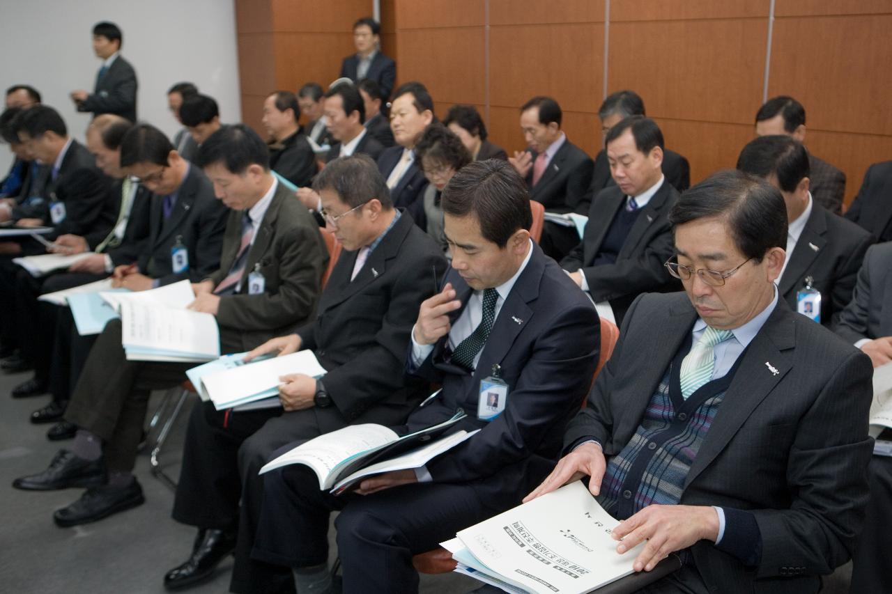 조기집행 추진계획 보고회 참석한 임원님들의 모습3