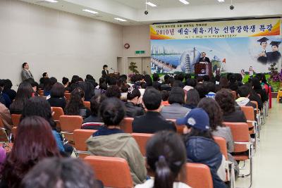 단상에 나와서 연설하시는 시장님을 보는 학생들6