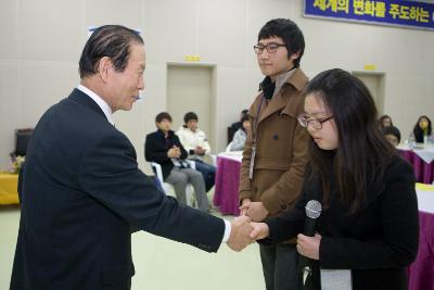 一期一會 멘토링 결연식