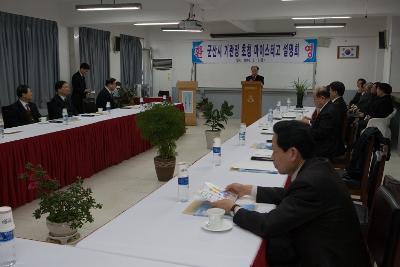 설명을 하고 계시는 임원님과 설명을 듣고 있는 임원님들