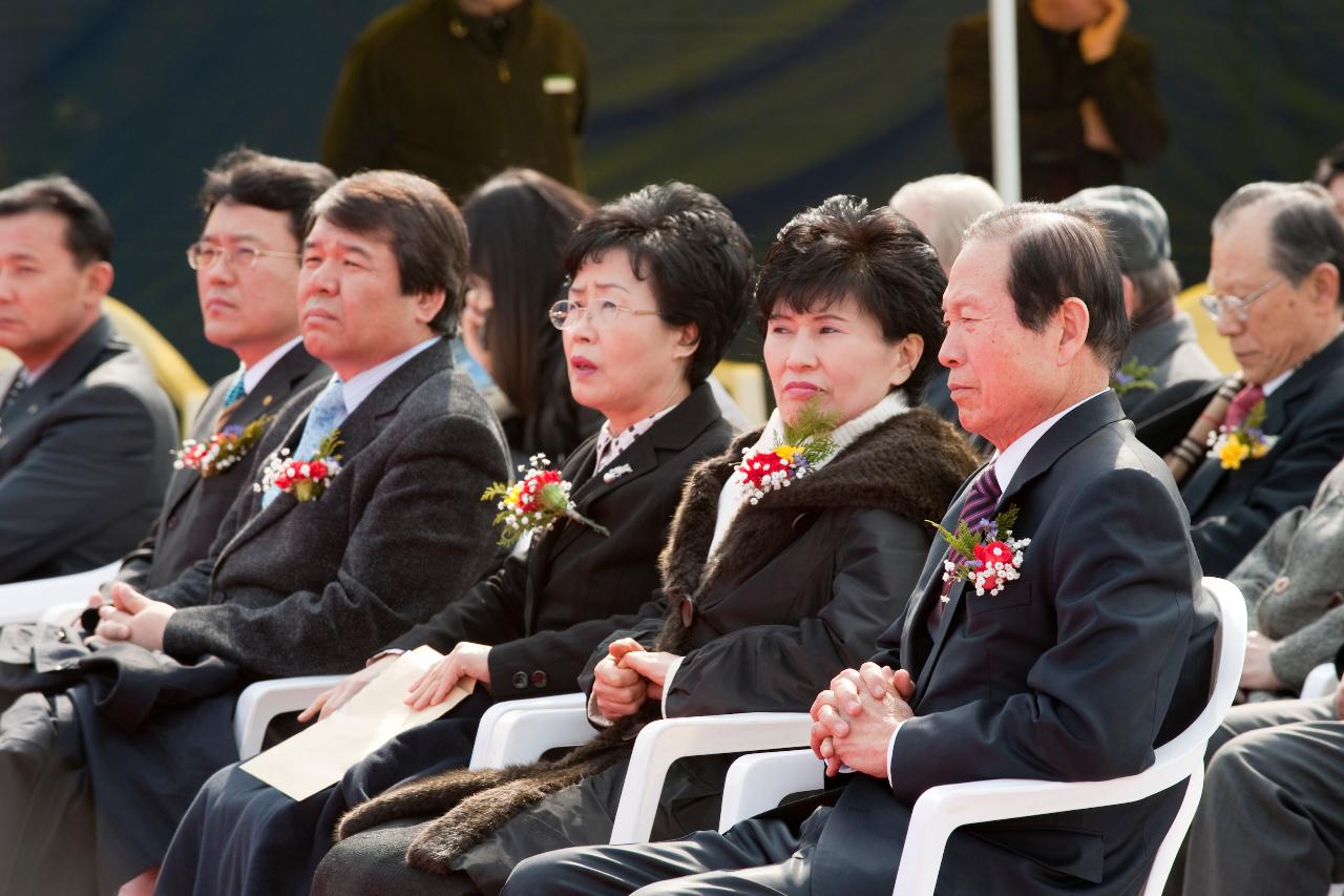 보건소 신축이전 기공식