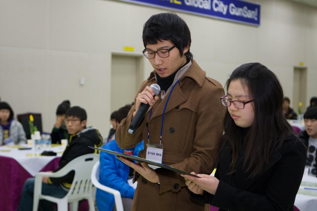 一期一會 멘토링 결연식