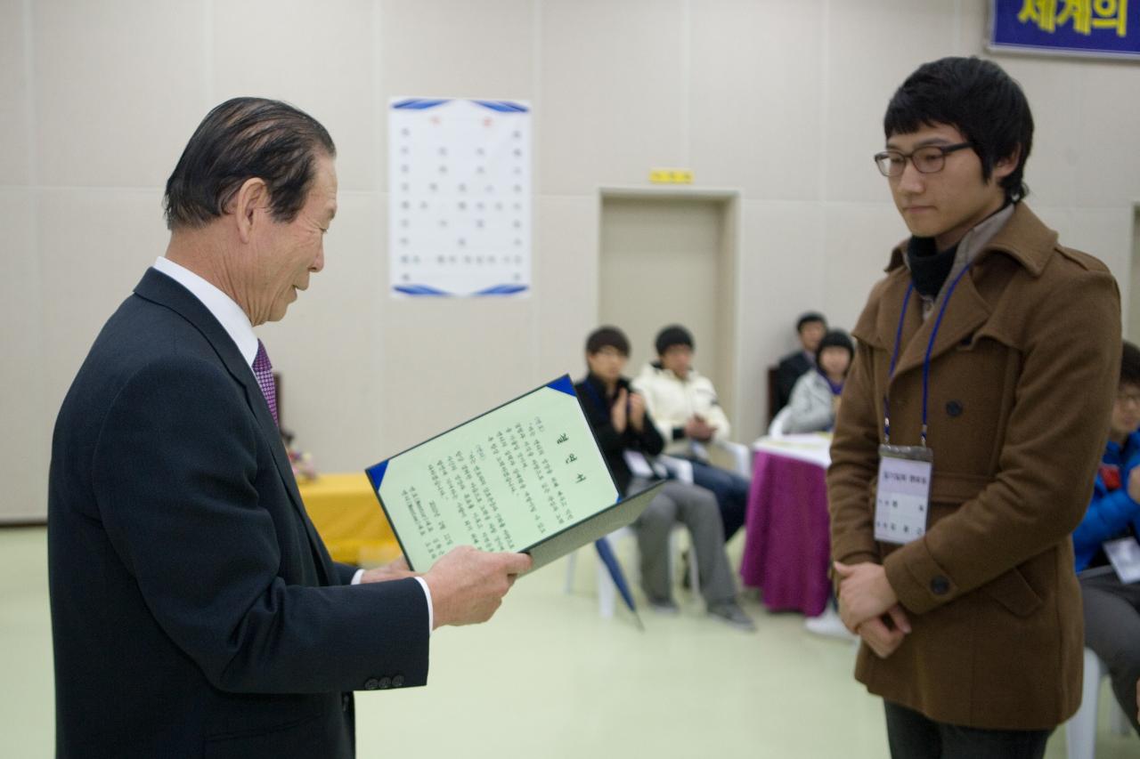 一期一會 멘토링 결연식