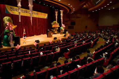 보육시설종사자 직무교육회 축사하시는 도지사님1