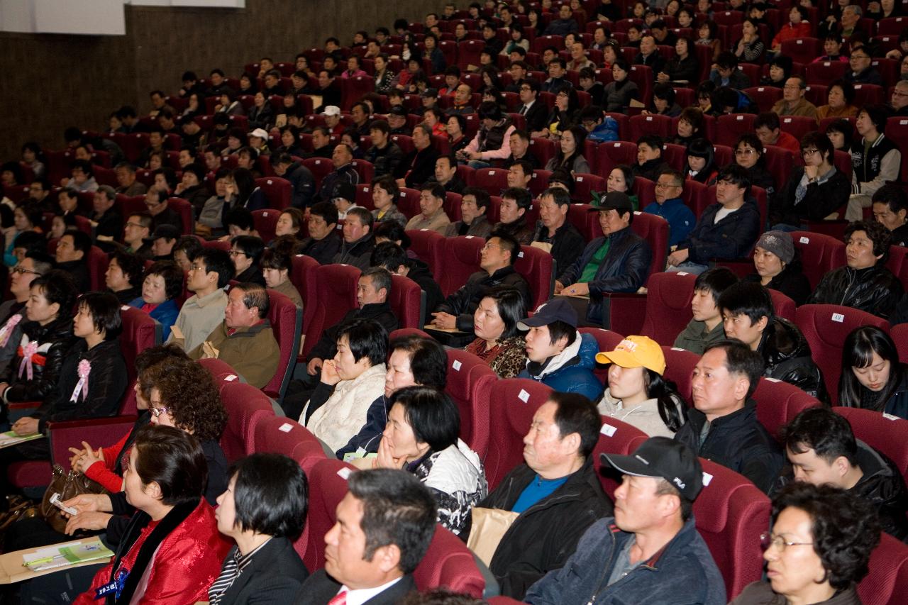 음식업지부 정기총회 참석자들1