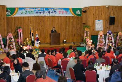 군장대 축구.야구부 창단식 축사2