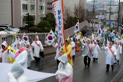 3.1절 기념식