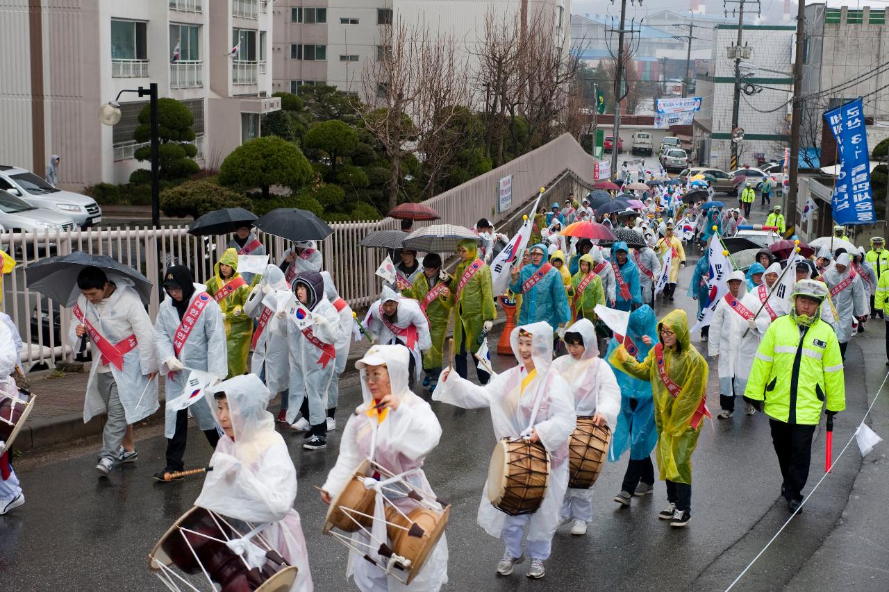 3.1절 기념식