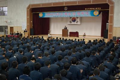 마이스터고 개교식 연설 하시는 시장님과 바라보는 학생들5