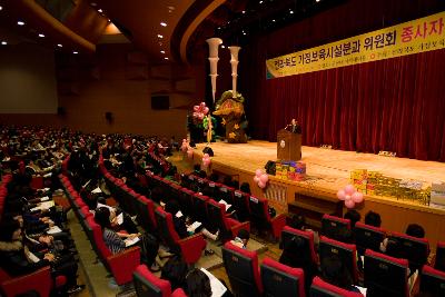 보육시설종사자 직무교육회 축사하시는 시장님1