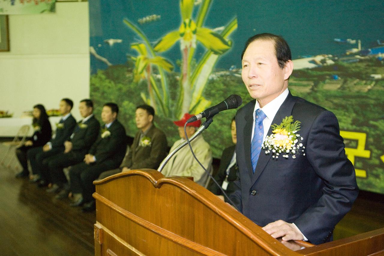 춘란 전시회 축사