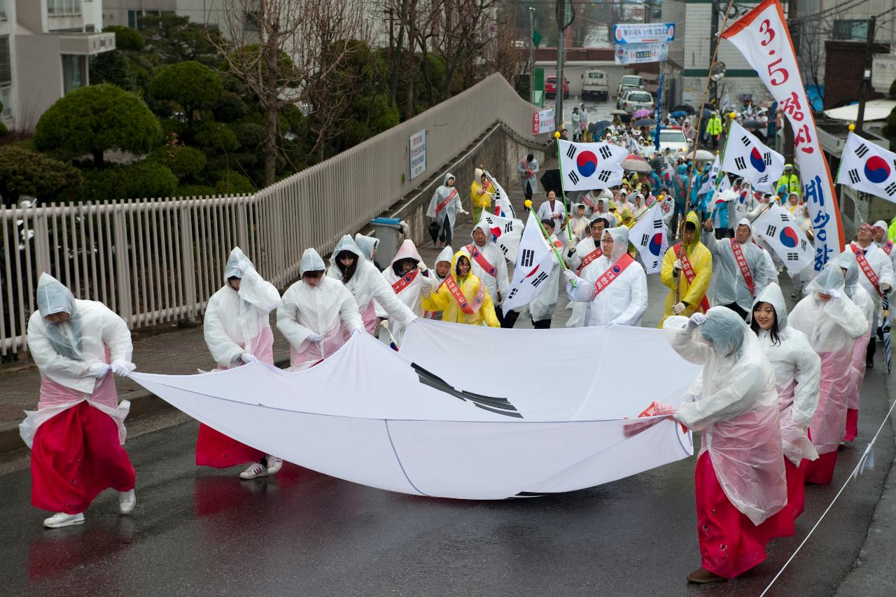 3.1절 기념식