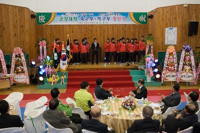 무대에 올라가 있는 군장대 축구.야구부 선수들1