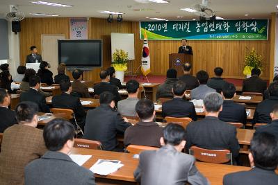 디지털농업인대학 입학식 축사3