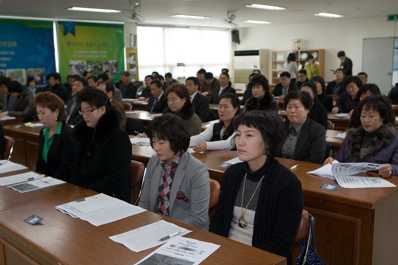 디지털농업인대학 입학식 행사 참여자들1