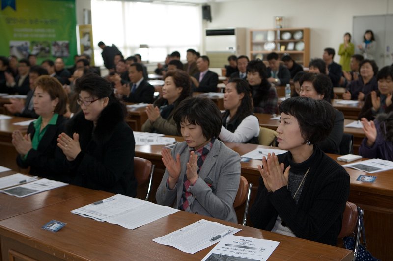 디지털농업인대학 입학식 행사 참여자들3