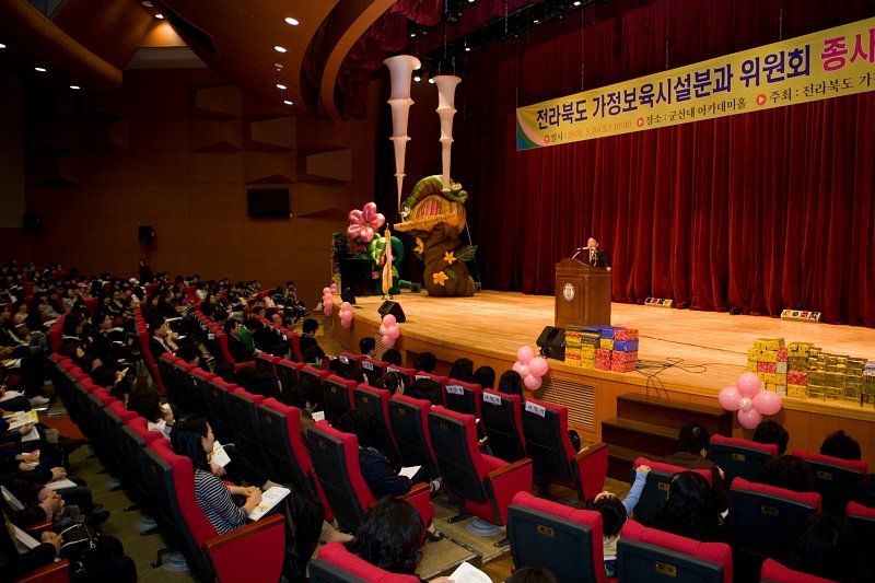 보육시설종사자 직무교육회 축사하시는 도지사님3