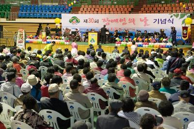 장애인의 날 기념식 축하 연주공연과 관객들3