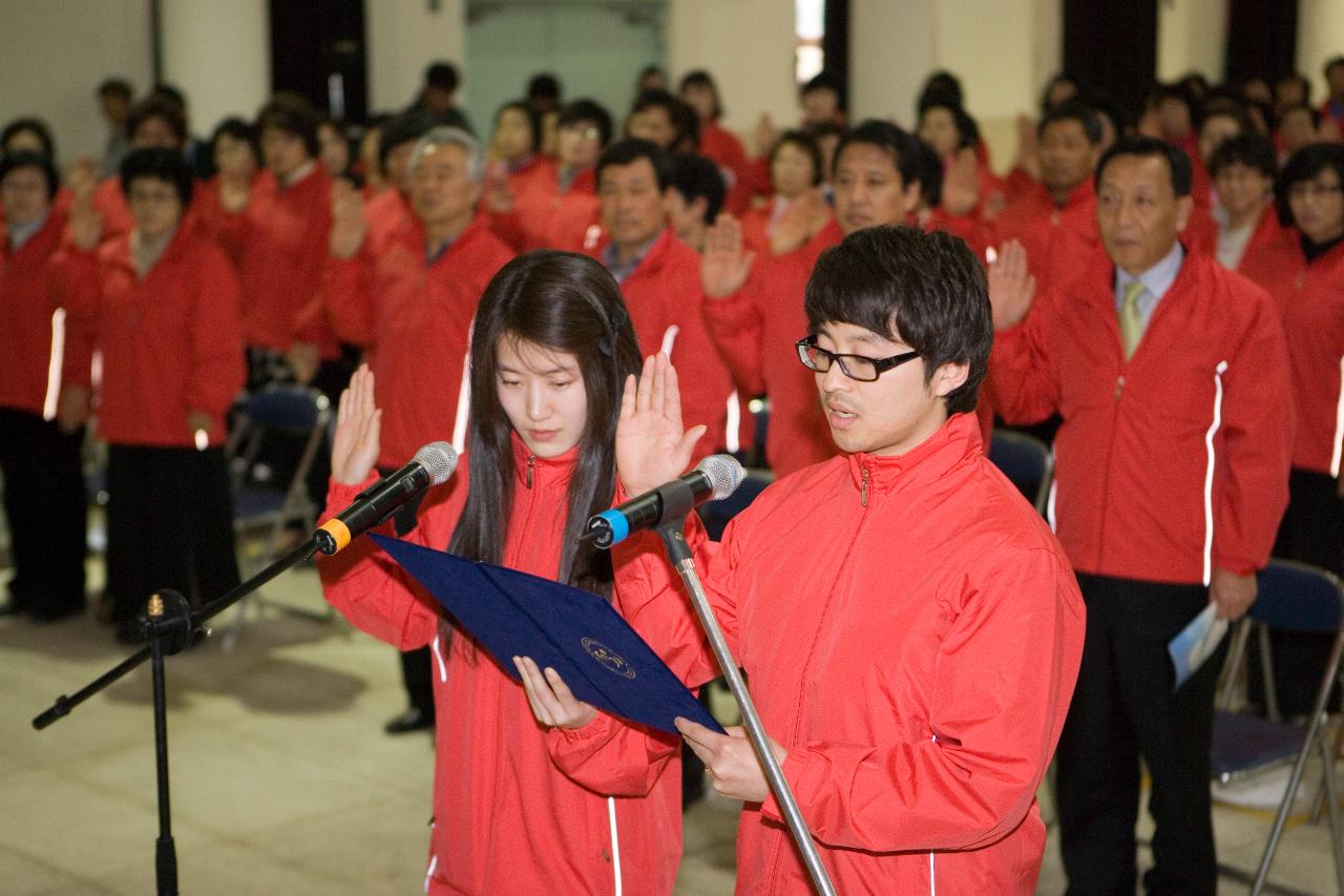 선서를 하는 자원봉사자 대표들과 자원봉사자들2