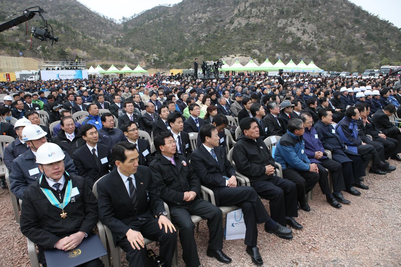 새만금방조제 준공식