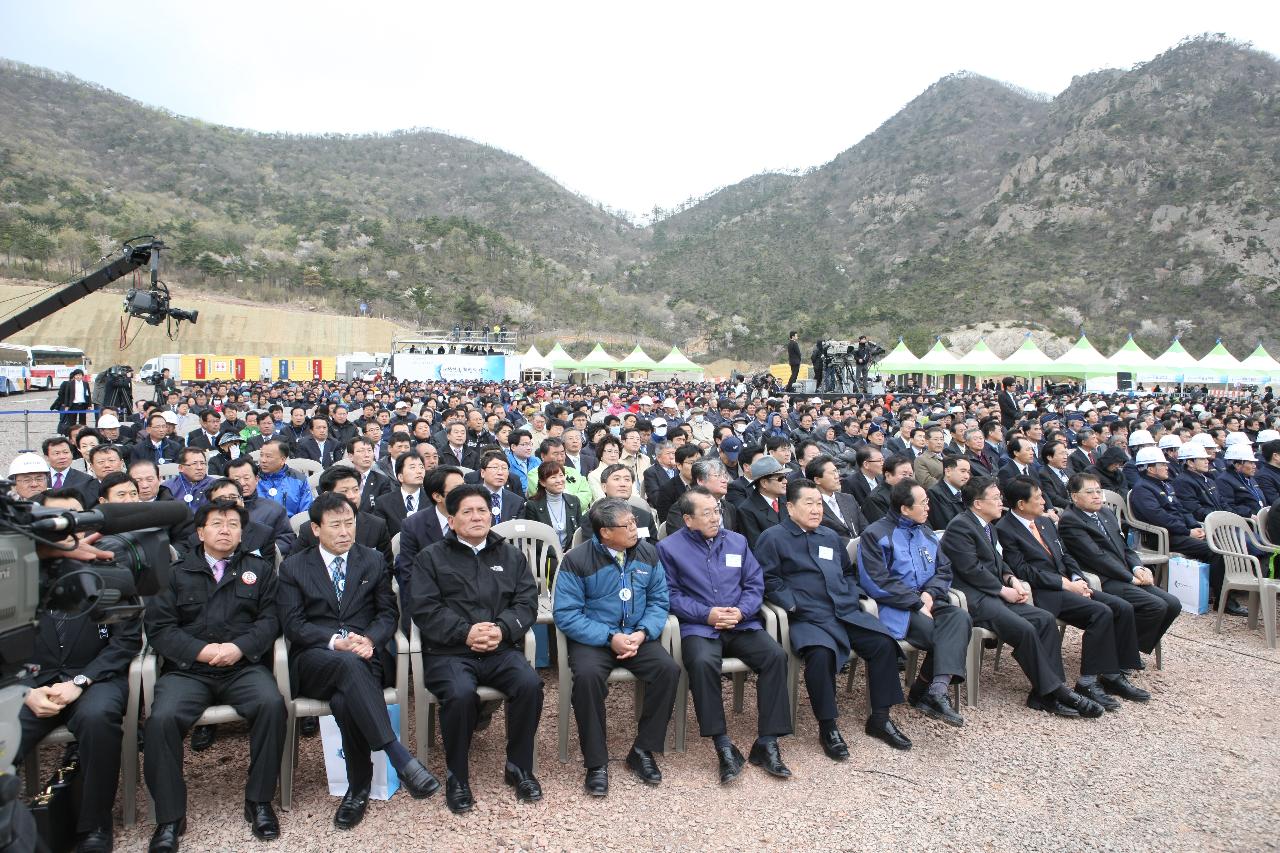 새만금방조제 준공식