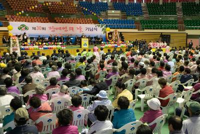 장애인의 날 기념식 축사1