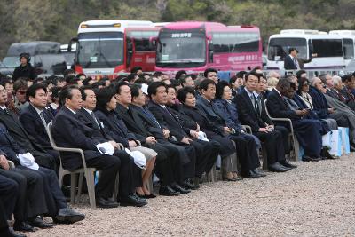 새만금방조제 준공식