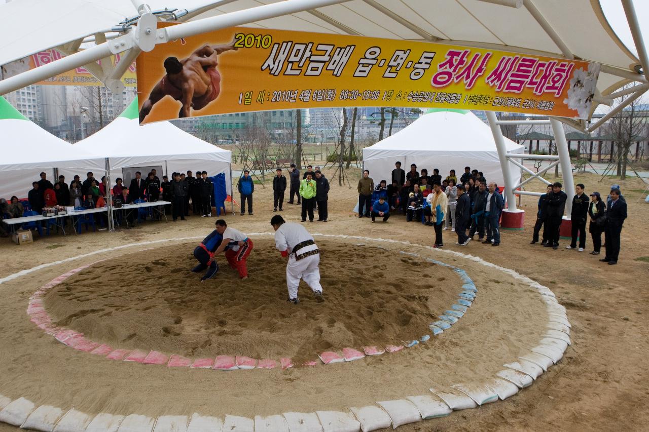 씨름 경기중인 남성선수들3