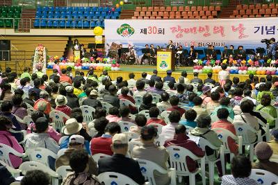 장애인의 날 기념식 축사4